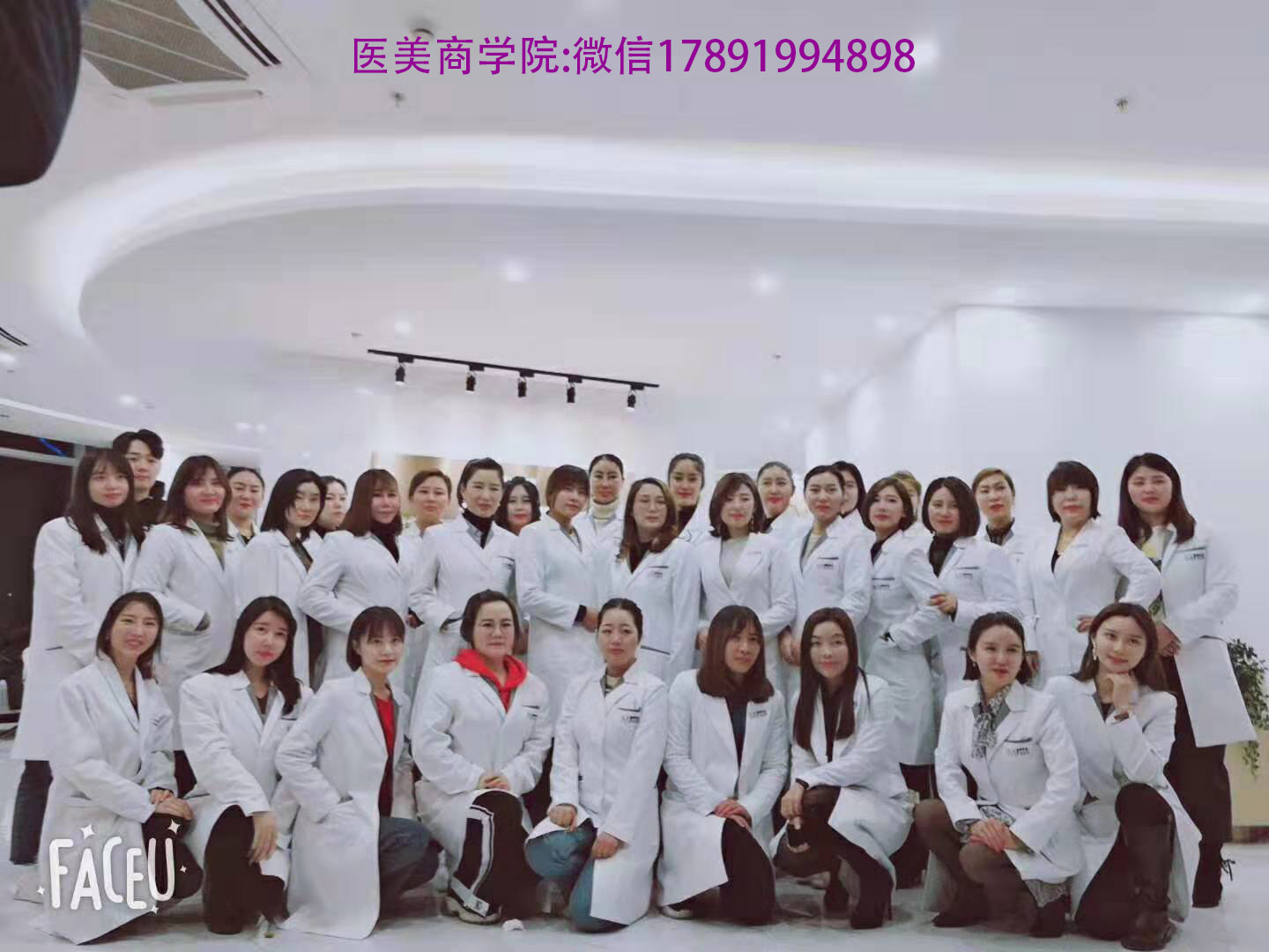 整形咨詢師前景怎么樣？上海美賦醫美商學院