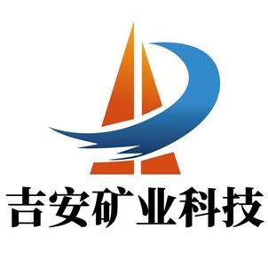 燃煤電廠(chǎng)儲(chǔ)煤自燃預(yù)防措施——徐州吉安煤炭阻燃劑